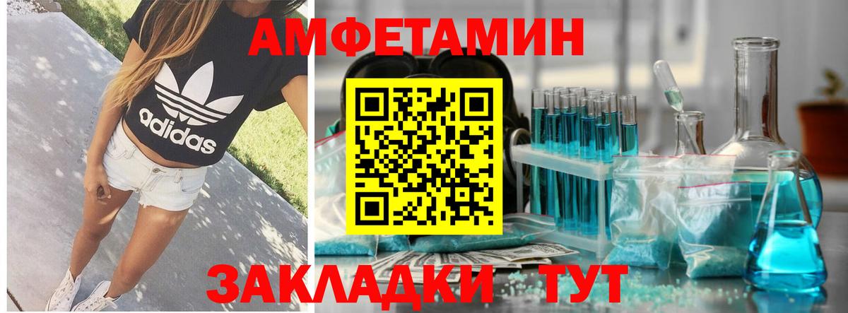 Дмитров  Амфетамин  Вход с VPN  АМФЕТАМИН 97% 