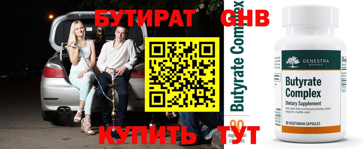 APVP Дмитров