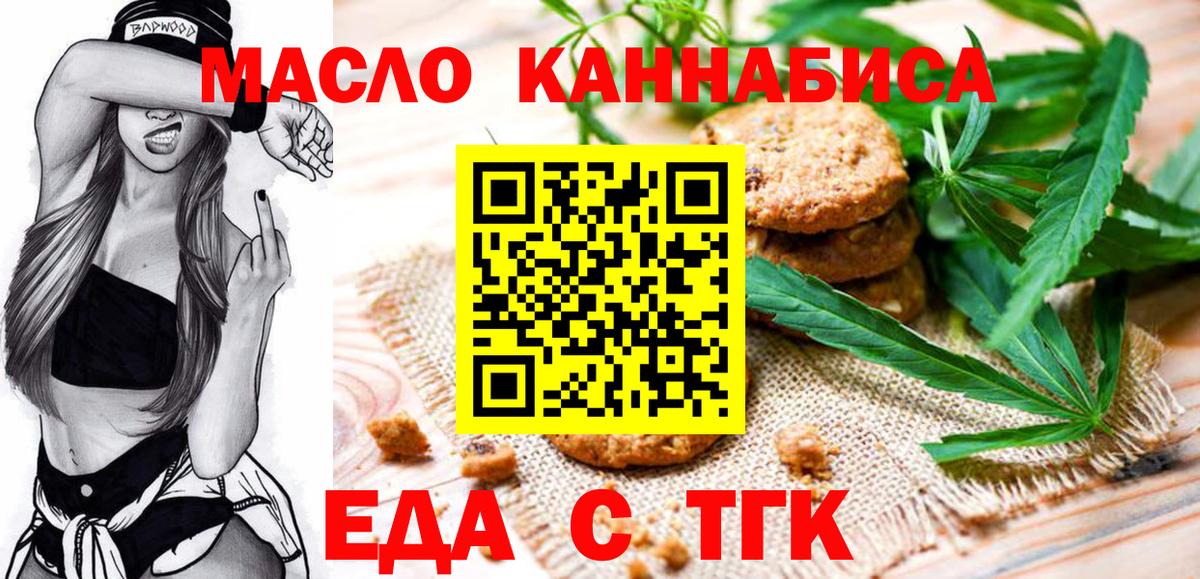 Дмитров  Кокаин  Вход с VPN  Экстази  Канабис  МЕФ  