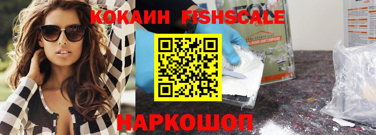 КОКАИН Перу Дмитров