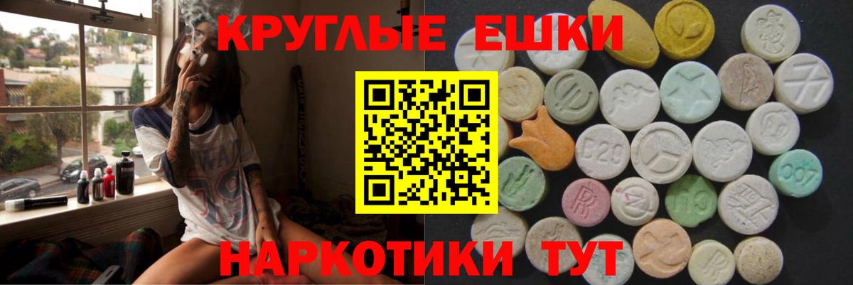 Дмитров  Экстази mix  Экстази Punisher  Вход с VPN 