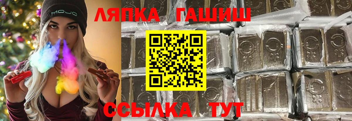 ГАШ Cannabis Дмитров