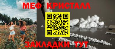 мефедрон Изобильный