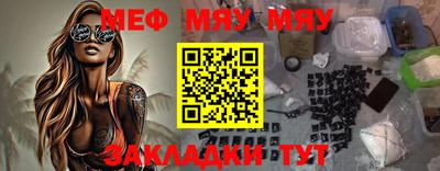мефедрон Изобильный