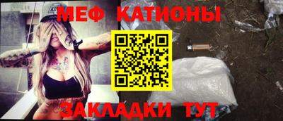 мефедрон Изобильный