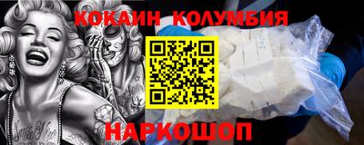 PSILOCYBIN Ипатово