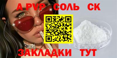 Альфа ПВП Ирбит