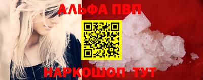 Альфа ПВП Ирбит