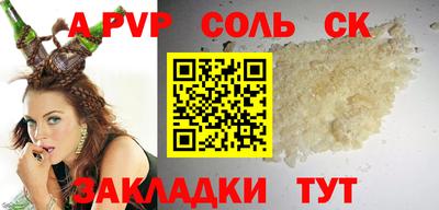 PSILOCYBIN Ипатово