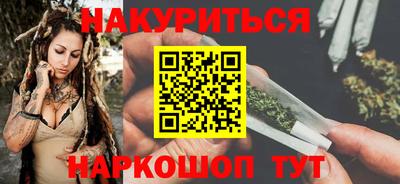 PSILOCYBIN Ипатово