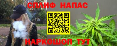 мефедрон Изобильный