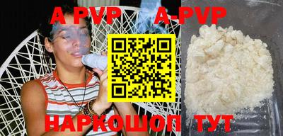 мефедрон Изобильный