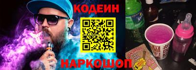 мефедрон Изобильный