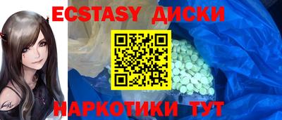PSILOCYBIN Ипатово