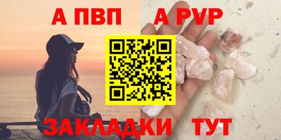 мефедрон Изобильный