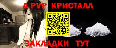 мефедрон Изобильный