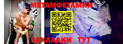 PSILOCYBIN Ипатово