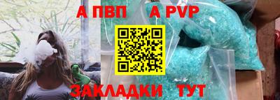 PSILOCYBIN Ипатово