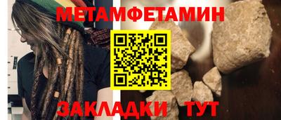 Альфа ПВП Ирбит