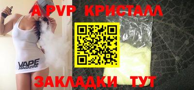 мефедрон Изобильный