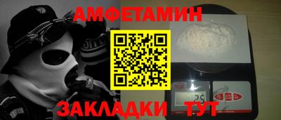 мефедрон Изобильный