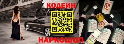 мефедрон Изобильный