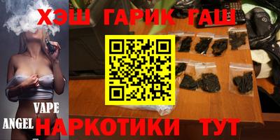 PSILOCYBIN Ипатово