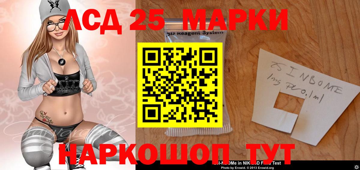 LSD-25 экстази кислота  Вход с VPN  Дмитров  Лсд 25 экстази  LSD-25 экстази кислота 