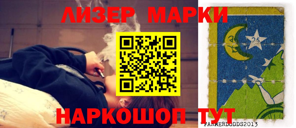 Лсд 25 экстази кислота Дмитров