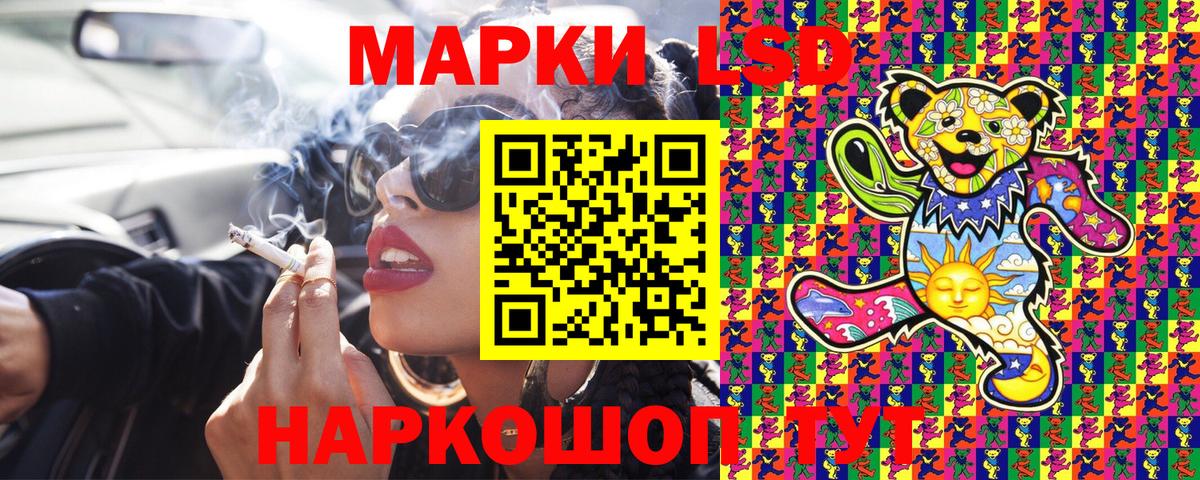 Марки N-bome 1,5мг  Вход с VPN  Дмитров 