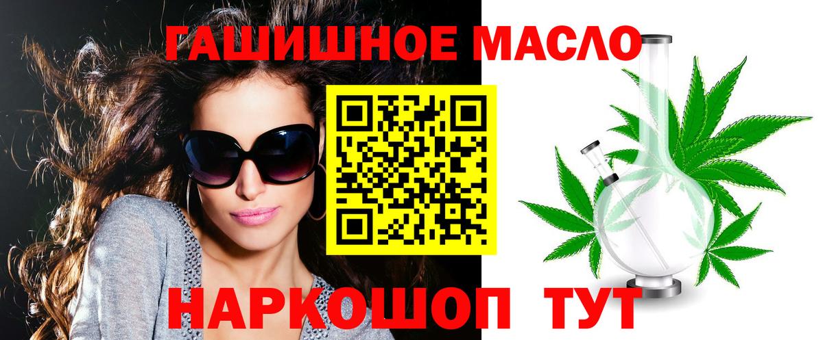 ТГК Wax  купить наркотики сайты  Дмитров  Вход с VPN 