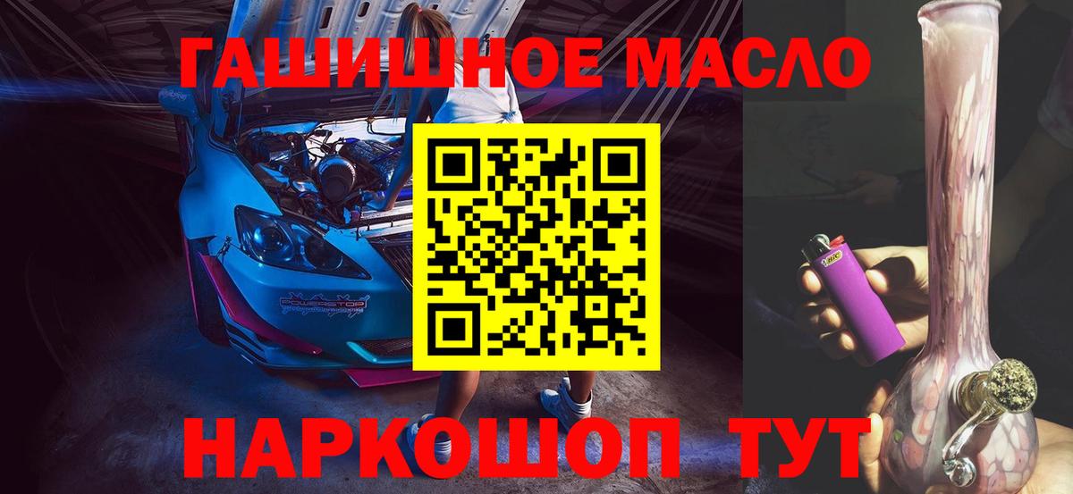 Дистиллят ТГК концентрат Дмитров